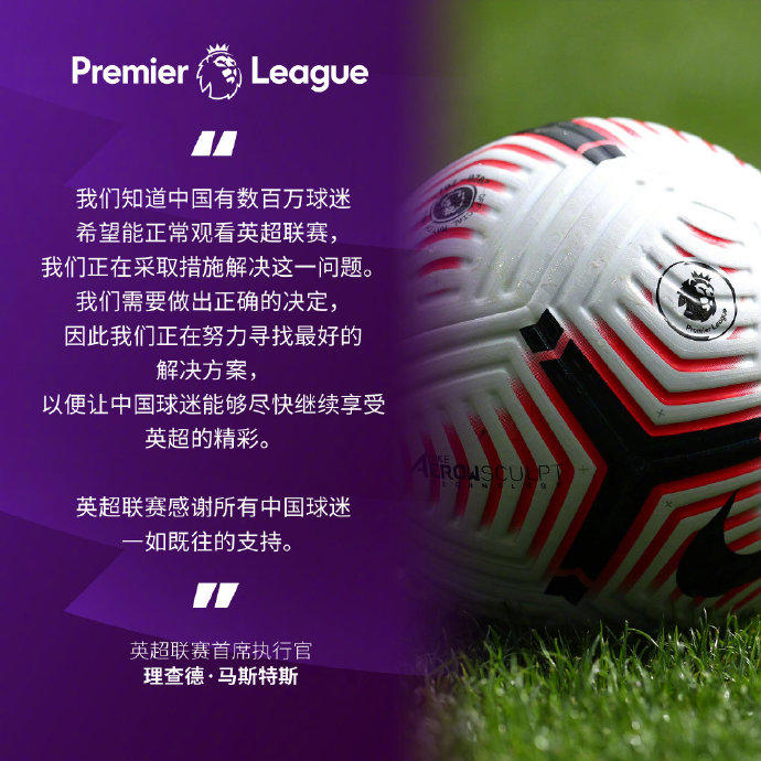 利物浦冬窗转会不变：坚持精简阵容应对莱奥尼重伤